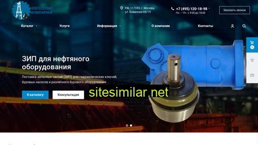 ns-ing-shop.ru alternative sites