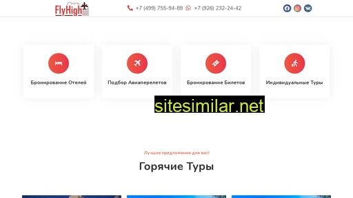 ns-test.ru alternative sites