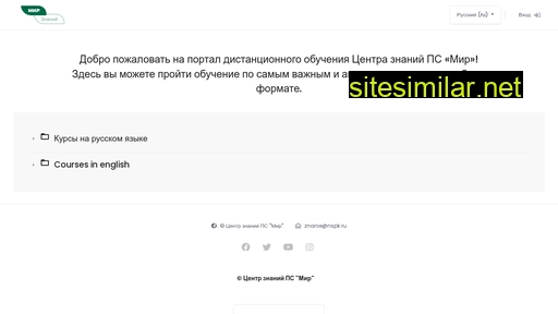 nspkknowledge.ru alternative sites