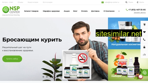 nsp-center.ru alternative sites