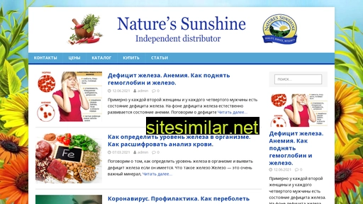 nsp-pangody-spb-sharya.ru alternative sites