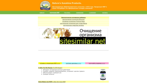 nsp-prod.ru alternative sites