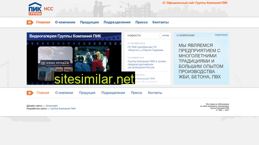 nss-pik.ru alternative sites