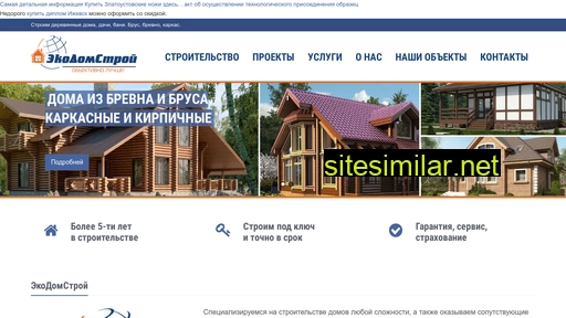 nstnn.ru alternative sites