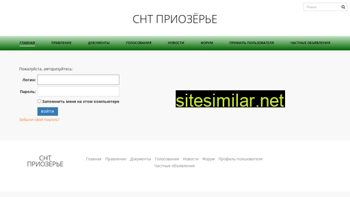 nstpriozerie.ru alternative sites