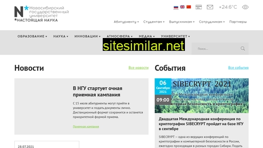 nsu.ru alternative sites