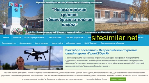 nsyda-24.ru alternative sites