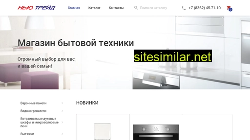 nt12.ru alternative sites