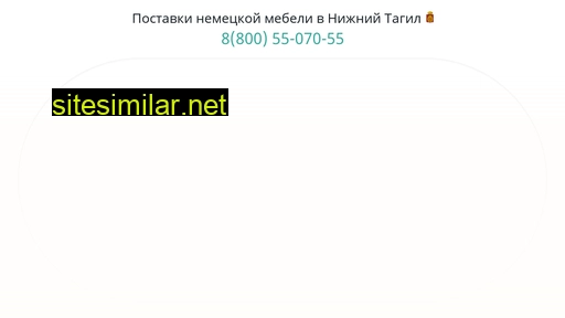 ntagil-mebel.ru alternative sites