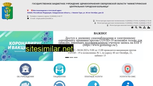 ntcgb.ru alternative sites