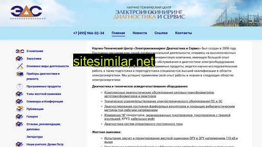 ntc-eds.ru alternative sites