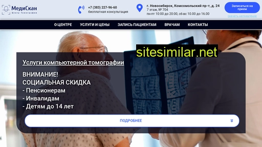 ntck54.ru alternative sites