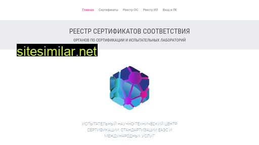 ntc-reestr.ru alternative sites