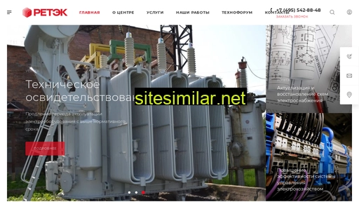 ntc-retec.ru alternative sites