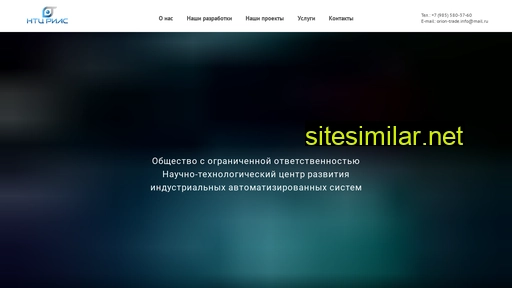 ntc-rias.ru alternative sites