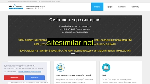 ntc-tezis.ru alternative sites