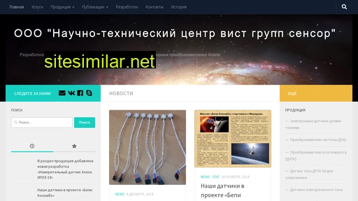 ntc-vgs.ru alternative sites