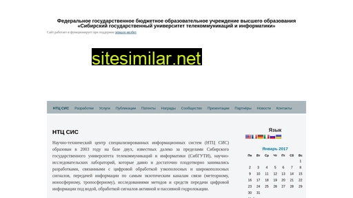 ntcsis.ru alternative sites