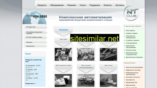 ntcsl.ru alternative sites