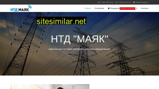 ntd-mayak.ru alternative sites