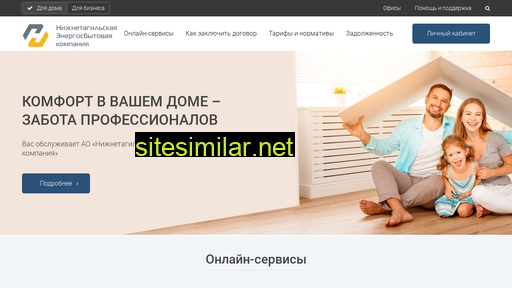 ntesk.ru alternative sites