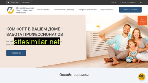 ntesk-eratadb.ru alternative sites