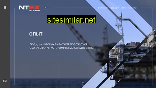 ntex-system.ru alternative sites