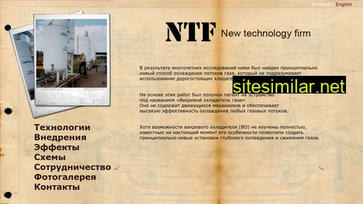 ntflng.ru alternative sites