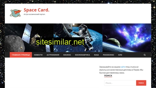 ntkcard.ru alternative sites