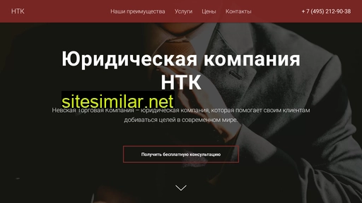 Ntk-ur similar sites