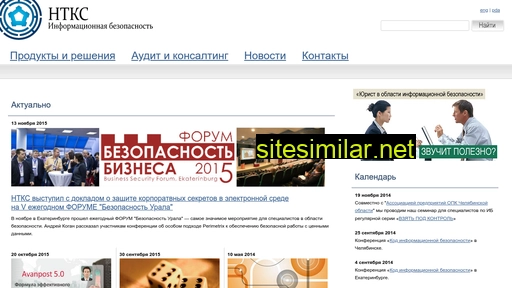 ntks-it.ru alternative sites