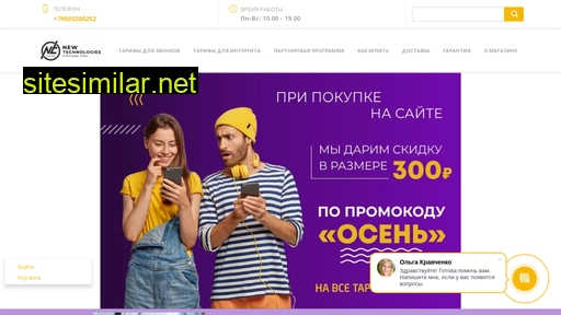 ntmobile.ru alternative sites