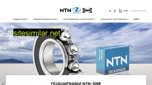 ntn-snr-podshipnik.ru alternative sites