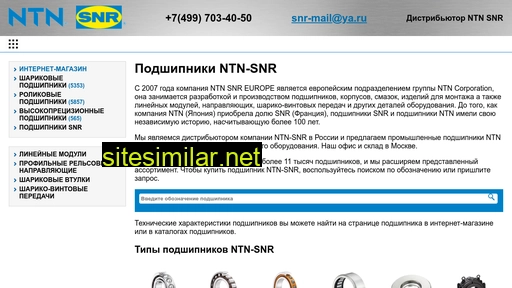 ntnsnr.ru alternative sites