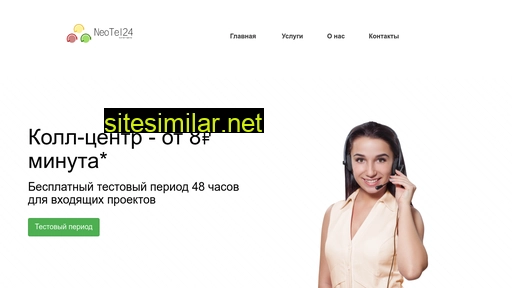 nt-24.ru alternative sites