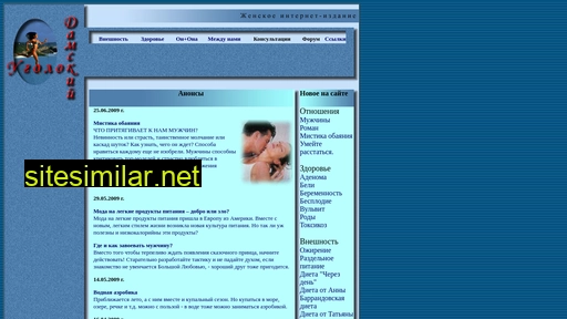 nt-esla.ru alternative sites