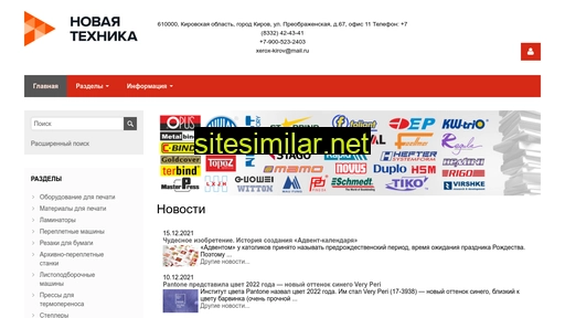 nt-kirov.ru alternative sites