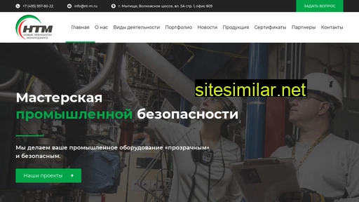 nt-m.ru alternative sites