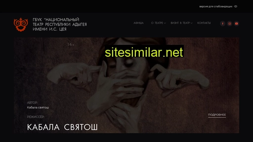 ntra01.ru alternative sites
