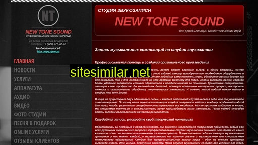 ntsound.ru alternative sites