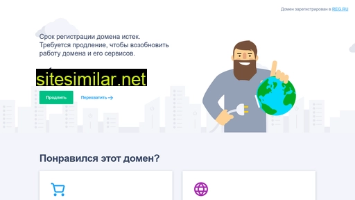 ntv-crm.ru alternative sites