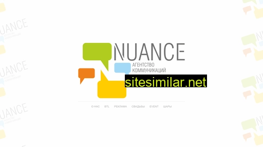 nuance-ac.ru alternative sites