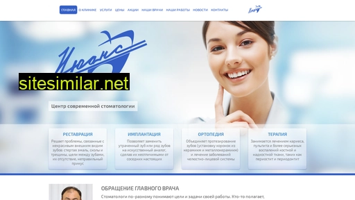 nuance-dent.ru alternative sites