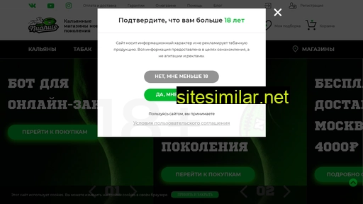 nuastore.ru alternative sites