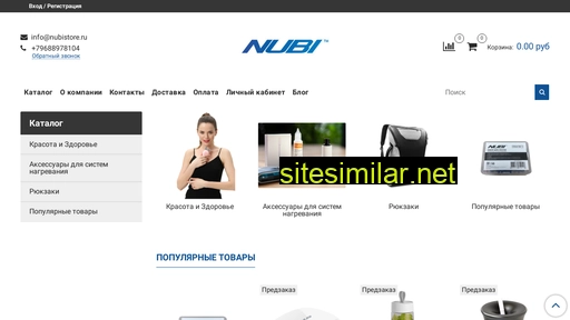 nubistore.ru alternative sites