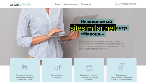 nuc-buh.ru alternative sites