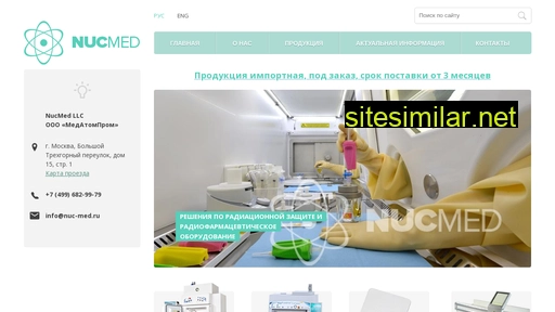 nuc-med.ru alternative sites