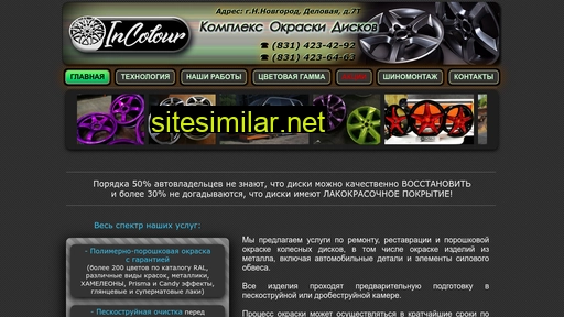 nudisk.narod.ru alternative sites