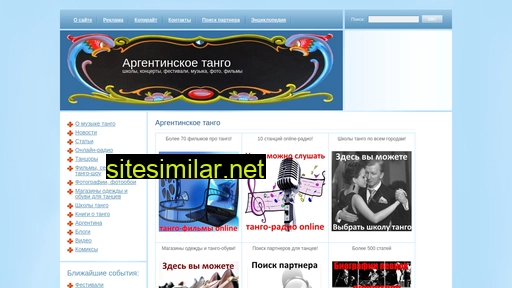 nuevo.ru alternative sites