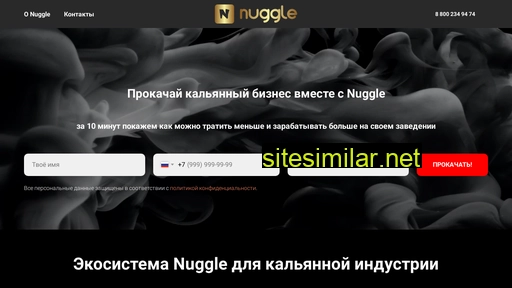 nuggle.ru alternative sites